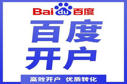 体育品牌如何运用SEM关键词扩大市场份额